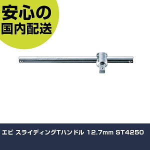 Gr XCfBOTnh 12.7mm ST4250 ƍH \Pbg` T`nh Ɩp vdl ƌ @l H