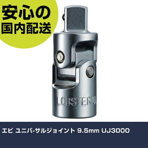 Gr jo-TWCg 9.5mm UJ3000 ƍH \Pbg` jo[TWCg Ɩp vdl ƌ @l H