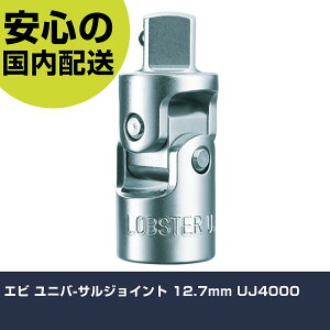 Gr jo-TWCg 12.7mm UJ4000 ƍH \Pbg` jo[TWCg Ɩp vdl ƌ @l H