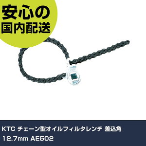 KTC �`�F�[���^�I�C���t�B���^�����` �����p12.7mm AE502 ���ƍH�� ���q�����p�i �G���W���֘A�p�H�� �Ɩ��p �v���d�l ��ƌ��� �@�l���� �H��