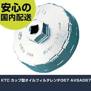 KTC �J�b�v�^�I�C���t�B���^�����`067 AVSA067 ���ƍH�� ���q�����p�i �G���W���֘A�p�H�� �Ɩ��p �v���d�l ��ƌ��� �@�l���� �H��