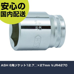 ASH 6p\Pbg12.7×27mm VJR4270 ƍH \Pbg` \Pbg Ɩp vdl ƌ @l H