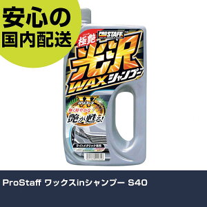 ProStaff bNXinVv[ S40 ƍH qpi ԗpi Ɩp vdl ƌ @l H