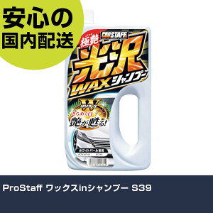 ProStaff bNXinVv[ S39 ƍH qpi ԗpi Ɩp vdl ƌ @l H