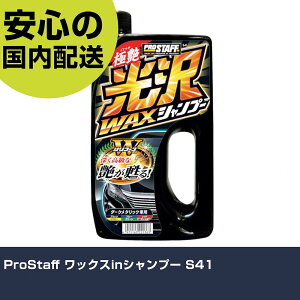 ProStaff bNXinVv[ S41 ƍH qpi ԗpi Ɩp vdl ƌ @l H