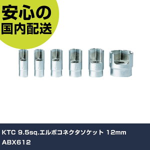 KTC 9.5sq.G{RlN^\Pbg 12mm ABX612 ƍH qpi Eu[L֘ApH Ɩp vdl ƌ @l H