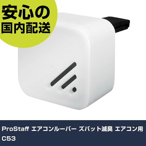 ProStaff GAR[o[ YobgŏL GARp C53 ƍH qpi ԗpi Ɩp vdl ƌ @l H