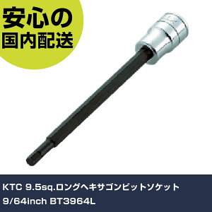 KTC 9.5sq.�����O�w�L�T�S���r�b�g�\�P�b�g9/64inch BT3964L ���ƍH�� �\�P�b�g�����` �w�L�T�S���\�P�b�g �Ɩ��p �v���d�l ��ƌ��� �@�l���� �H��
