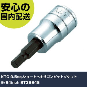 KTC 9.5sq.�V���[�g�w�L�T�S���r�b�g�\�P�b�g9/64inch BT3964S ���ƍH�� �\�P�b�g�����` �w�L�T�S���\�P�b�g �Ɩ��p �v���d�l ��ƌ��� �@�l���� �H��