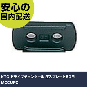 KTC hCu`Fc[ v[g50p MCCUPC ƍH qpi qpH Ɩp vdl ƌ @l H