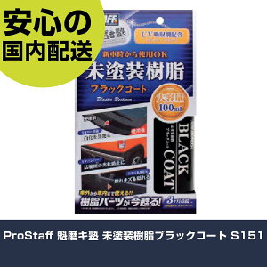 ProStaff @Lm hubNR[g S151 ƍH qpi RpEh Ɩp vdl ƌ @l H