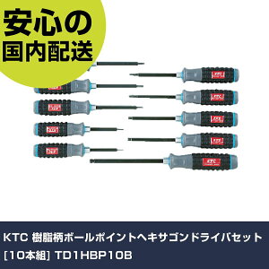 KTC �������{�[���|�C���g�w�L�T�S���h���C�o�Z�b�g[10�{�g] TD1HBP10B ���ƍH�� �h���C�o�[�E�Z�p�_�����` �Z�p�_�h���C�o�[ �Ɩ��p �v���d�l ��ƌ��� �@�l���� �H��