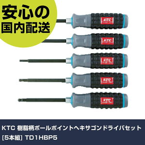KTC �������{�[���|�C���g�w�L�T�S���h���C�o�Z�b�g[5�{�g] TD1HBP5 ���ƍH�� �h���C�o�[�E�Z�p�_�����` �Z�p�_�h���C�o�[ �Ɩ��p �v���d�l ��ƌ��� �@�l���� �H��