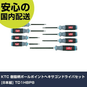 KTC �������{�[���|�C���g�w�L�T�S���h���C�o�Z�b�g[8�{�g] TD1HBP8 ���ƍH�� �h���C�o�[�E�Z�p�_�����` �Z�p�_�h���C�o�[ �Ɩ��p �v���d�l ��ƌ��� �@�l���� �H��