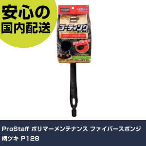 ProStaff |}[eiX t@Co[X|WcL P128 ƍH qpi ԗpi Ɩp vdl ƌ @l H