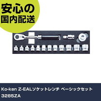 楽天市場】ko-ken 3285zaの通販