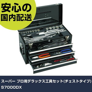 �X�[�p�[ �v���p�f���b�N�X�H��Z�b�g(�`�F�X�g�^�C�v) S7000DX ���ƍH�� �H��Z�b�g �`�F�X�g�^�C�v �Ɩ��p �v���d�l ��ƌ��� �@�l���� �H��