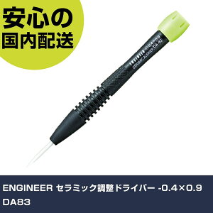 ENGINEER Z~bNhCo[ -0.4×0.9 DA83 ƍH hCo[EZp_` hCo[ Ɩp vdl ƌ @l H