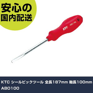 KTC V[sbNc[ S187mm 100mm ABO100 ƍH qpi GW֘ApH Ɩp vdl ƌ @l H