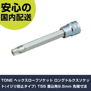 TONE wbNX[u\Pbg OgNX\Pbg(CWh~^Cv) T55 p9.5mm [@11.17mm 3TXT55HL ƍH \Pbg` wbNX[u\Pbg Ɩp vdl 