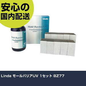 Linda [oAUV 1Zbg BZ77 ƍH qpi R[eBO Ɩp vdl ƌ @l H