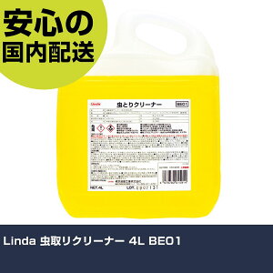 Linda 惊N[i[ 4L BE01 ƍH qpi ԗpi Ɩp vdl ƌ @l H