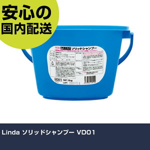 Linda \bhVv[ VD01 ƍH qpi ԗpi Ɩp vdl ƌ @l H