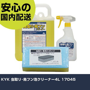 KYK 惊EtAN[i[4L 17045 ƍH qpi ԗpi Ɩp vdl ƌ @l H