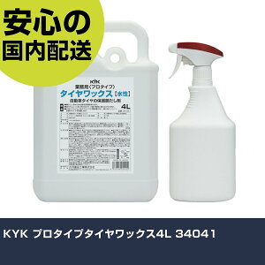 KYK v^Cv^CbNX4L 34041 ƍH qpi qpbNX Ɩp vdl ƌ @l H