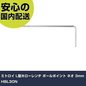 �~�g���C L�^�z���[�����` �{�[���|�C���g �l�I 3mm HBL30N ���ƍH�� �h���C�o�[�E�Z�p�_�����` �{�[���|�C���g�Z�p�_�����` �Ɩ��p �v���d�l ��ƌ��� �@�l���� �H��