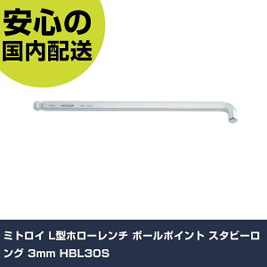 �~�g���C L�^�z���[�����` �{�[���|�C���g �X�^�r�[�����O 3mm HBL30S ���ƍH�� �h���C�o�[�E�Z�p�_�����` �{�[���|�C���g�Z�p�_�����` �Ɩ��p �v���d�l ��ƌ��� �@�l���� �H��