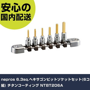 nepros 6.3sq.wLTSrbg\PbgZbg(6Rg) `^R[eBO NTBT206A ƍH \Pbg` wLTS\Pbg Ɩp vdl 