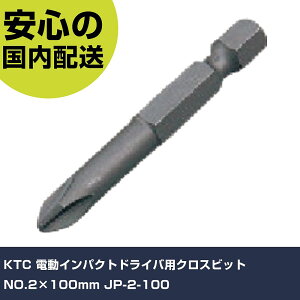 KTC dCpNghCopNXrbg NO.2×100mm JP-2-100 ƍH \Pbg` CpNgp\Pbgrbg Ɩp vdl ƌ @l