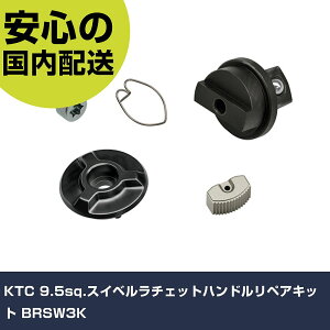 KTC 9.5sq.XCx`FbgnhyALbg BRSW3K ƍH \Pbg` `Fbgnh Ɩp vdl ƌ @l H