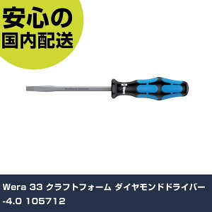 Wera 33 NtgtH[ _ChhCo[ -4.0 105712 ƍH hCo[EZp_` ObvhCo[ Ɩp vdl ƌ @l H