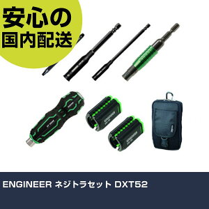 ENGINEER lWgZbg DXT52 ƍH hCo[EZp_` ֎hCo[ Ɩp vdl ƌ @l H