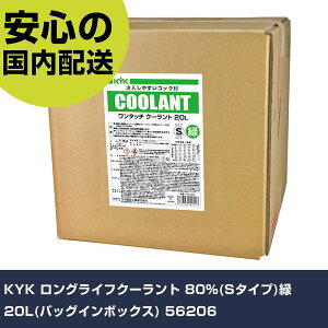 KYK OCtN[g 80%(S^Cv) 20L(obOC{bNX) 56206 ƍH qpi N[gEobe[[t Ɩp vdl ƌ @l H