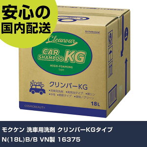 NP ԗp No[KG^CvN(18L)B/B VN 16375 ƍH qpi ԗpi Ɩp vdl ƌ @l H