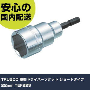 TRUSCO dhCo[\Pbg V[g^Cv 22mm TEF22S ƍH \Pbg` \Pbgrbg Ɩp vdl ƌ @l H