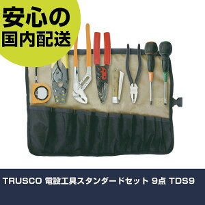 TRUSCO dݍHX^_[hZbg 9_ TDS9 ƍH HZbg d݁EzǍHZbg Ɩp vdl ƌ @l H