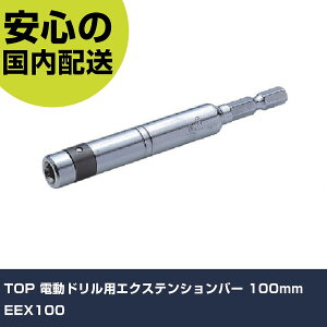TOP dhpGNXeVo[ 100mm EEX100 ƍH \Pbg` \PbgrbgpA^b`g Ɩp vdl ƌ @l H