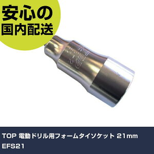 TOP dhptH[^C\Pbg 21mm EFS21 ƍH \Pbg` \Pbgrbg Ɩp vdl ƌ @l H