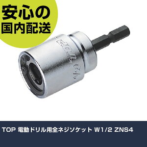 TOP dhpSlW\Pbg W1/2 ZNS4 ƍH \Pbg` \Pbgrbg Ɩp vdl ƌ @l H