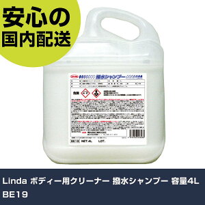 Linda {fB[pN[i[ Vv[ e4L BE19 ƍH qpi ԗpi Ɩp vdl ƌ @l H