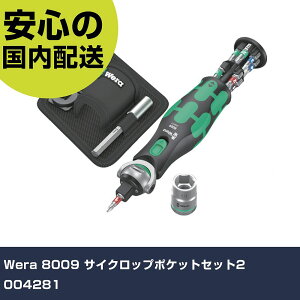 Wera 8009 �T�C�N���b�v�|�P�b�g�Z�b�g2 004281 ���ƍH�� �\�P�b�g�����` ���`�F�b�g�n���h�� �Ɩ��p �v���d�l ��ƌ��� �@�l���� �H��