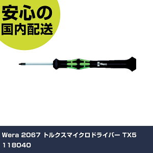 Wera 2067 �g���N�X�}�C�N���h���C�o�[ TX5 118040 ���ƍH�� �h���C�o�[�E�Z�p�_�����` �����h���C�o�[ �Ɩ��p �v���d�l ��ƌ��� �@�l���� �H��