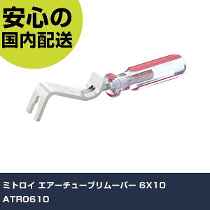 ~gC GA[`[u[o[ 6X10 ATR0610 ƍH qpi Eu[L֘ApH Ɩp vdl ƌ @l H