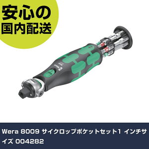 Wera 8009 �T�C�N���b�v�|�P�b�g�Z�b�g1 �C���`�T�C�Y 004282 ���ƍH�� �\�P�b�g�����` ���`�F�b�g�n���h�� �Ɩ��p �v���d�l ��ƌ��� �@�l���� �H��
