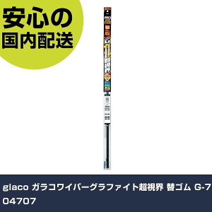 glaco KRCp[Ot@CgE փS G-7 04707 ƍH qpi qpi Ɩp vdl ƌ @l H