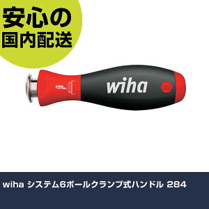 wiha �V�X�e��6�{�[���N�����v���n���h�� 284 ���ƍH�� �h���C�o�[�E�Z�p�_�����` ���֎��h���C�o�[ �Ɩ��p �v���d�l ��ƌ��� �@�l���� �H��